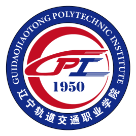 2023年辽宁轨道交通职业学院单招简章