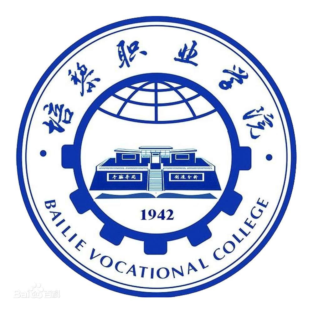 培黎职业学院怎么样_好不好