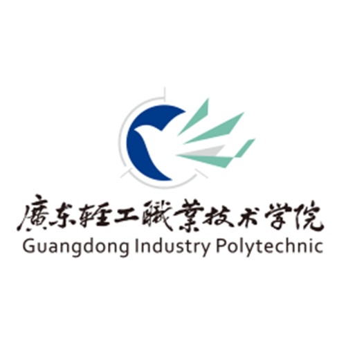 2023年广东轻工职业技术学院春季高考招生章程