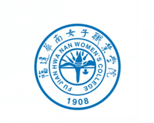 2023年福建华南女子职业学院招生章程