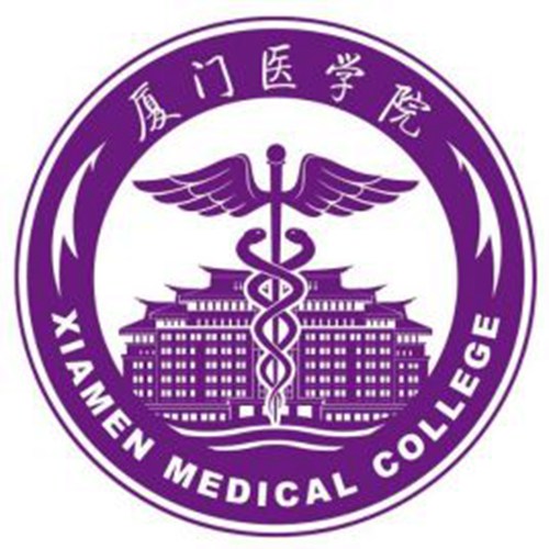 厦门医学院是几本-是一本还是二本大学？