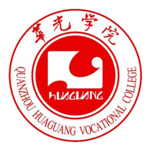 泉州华光职业学院怎么样_好不好 泉州华光职业学院怎么样_好不好