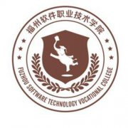 2023年福州软件职业技术学院高职分类考试招生章程