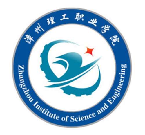 2023年漳州理工职业学院招生章程