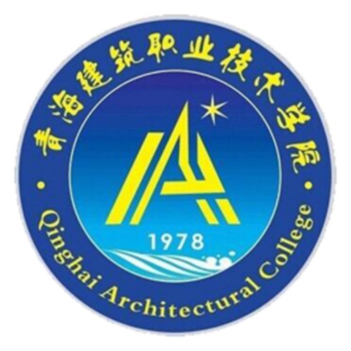 2023年青海建筑职业技术学院招生章程