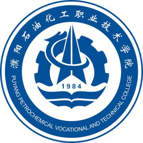 2023年濮阳石油化工职业技术学院单招章程