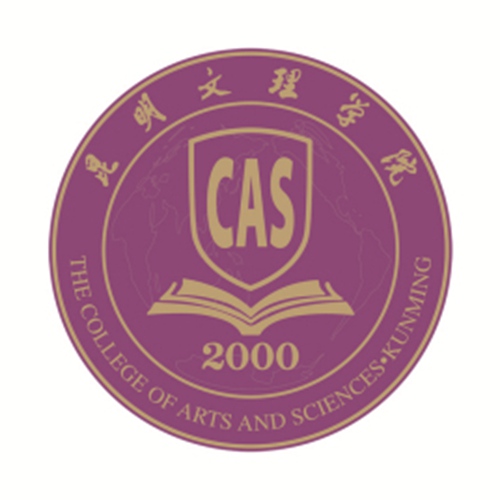 2023年昆明文理学院招生章程