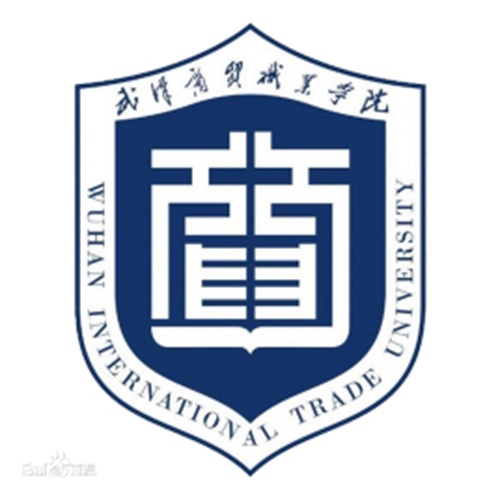 武汉商贸职业学院是大专吗，是大专还是中专？
