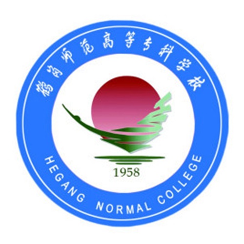 鹤岗师范高等专科学校是公办还是民办大学? 鹤岗师范高等专科学校是公办还是民办大学?