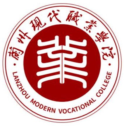 兰州现代职业学院是大专吗，是大专还是中专？