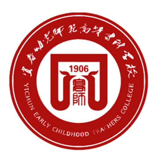 宜春幼儿师范高等专科学校是双高计划院校吗？