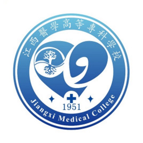 江西医学高等专科学校是双高计划院校吗？