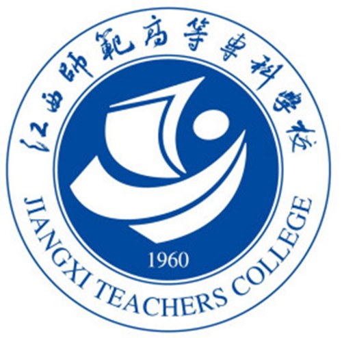 江西师范高等专科学校是双高计划院校吗？