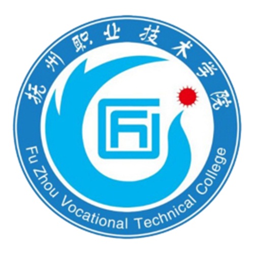 抚州职业技术学院是双高计划院校吗？