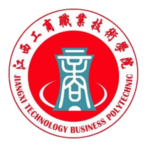 江西工商职业技术学院是双高计划院校吗？
