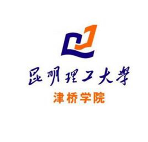 昆明理工大学津桥学院是公办还是民办大学？