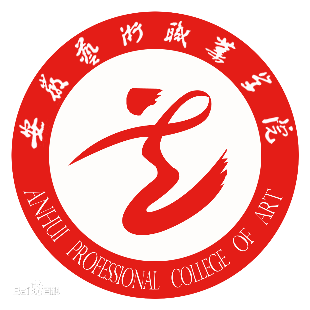 安徽艺术职业学院是公办还是民办大学? 安徽艺术职业学院是公办还是民办大学?