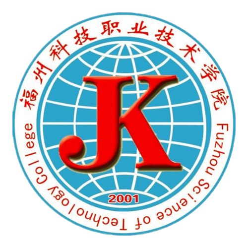 福州科技职业技术学院是公办还是民办大学? 福州科技职业技术学院是公办还是民办大学?