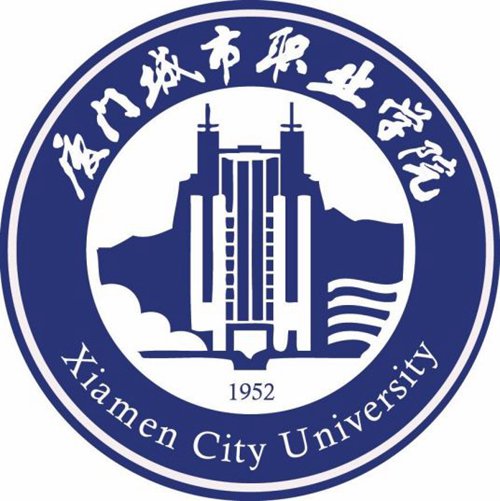 厦门城市职业学院怎么样_好不好 厦门城市职业学院怎么样_好不好