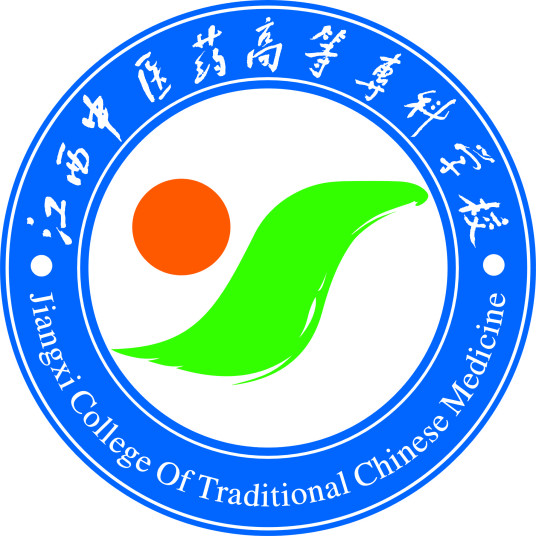 江西中医药高等专科学校是双高计划院校吗？