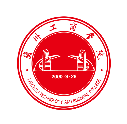 兰州工商学院是211大学吗？