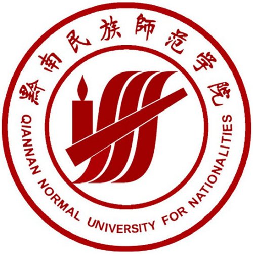黔南民族师范学院怎么样_好不好 黔南民族师范学院怎么样_好不好