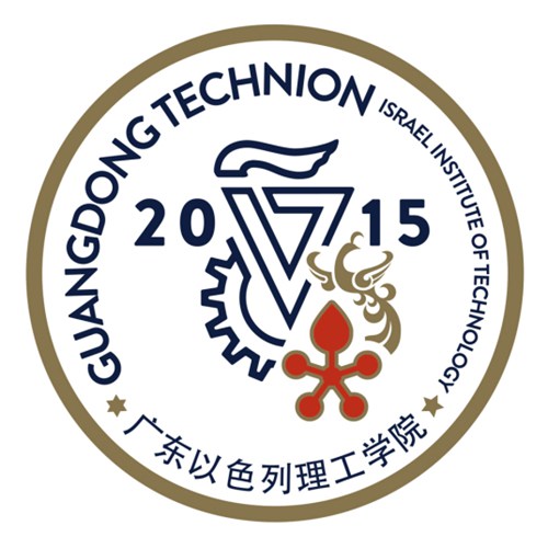 广东以色列理工学院是几本-是一本还是二本大学？