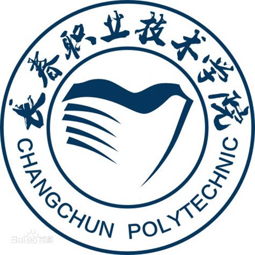 长春职业技术学院是公办还是民办大学? 长春职业技术学院是公办还是民办大学?