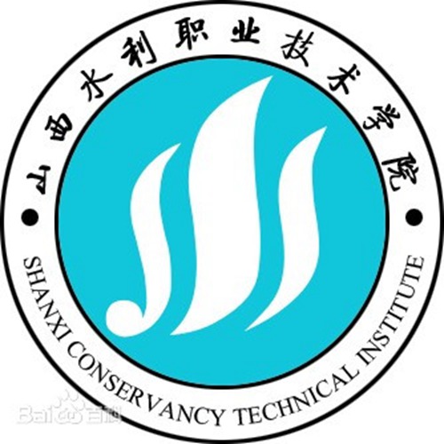 山西水利职业技术学院是双高计划院校吗？