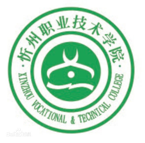 2023年忻州职业技术学院单招章程
