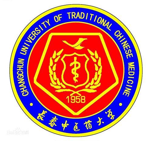 长春中医药大学是公办还是民办大学？