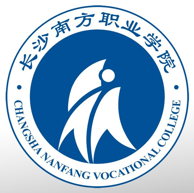 长沙南方职业学院是大专吗，是大专还是中专？