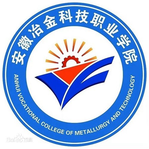 安徽冶金科技职业学院是公办还是民办大学? 安徽冶金科技职业学院是公办还是民办大学?