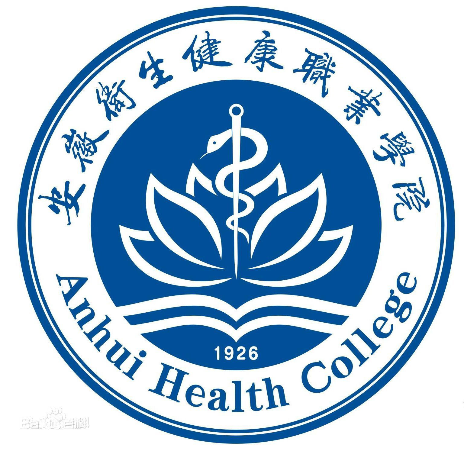 安徽卫生健康职业学院是双高计划院校吗？