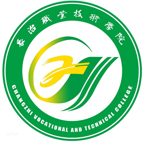 长治职业技术学院是大专吗，是大专还是中专？
