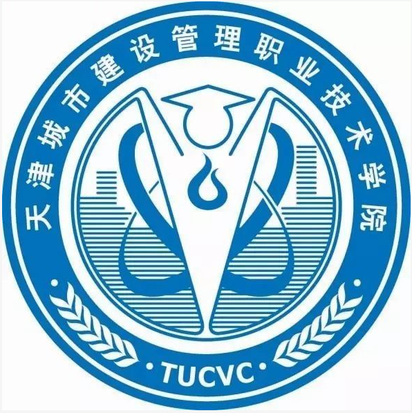 天津城市建设管理职业技术学院是大专吗，是大专还是中专？