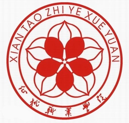 仙桃职业学院是大专吗，是大专还是中专？
