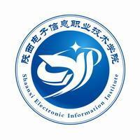 陕西电子信息职业技术学院是大专吗，是大专还是中专？