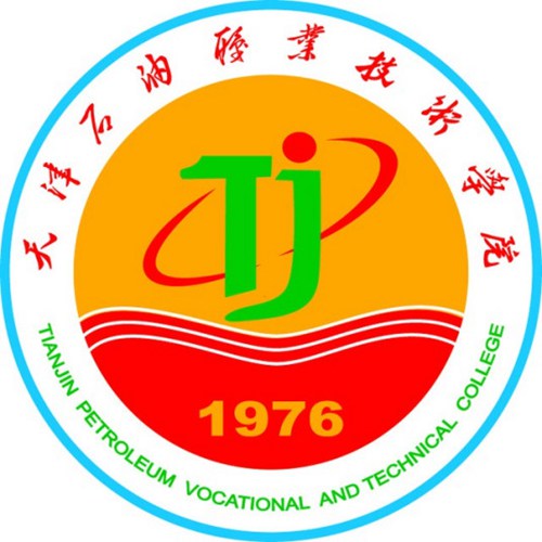 天津石油职业技术学院是双高计划院校吗？