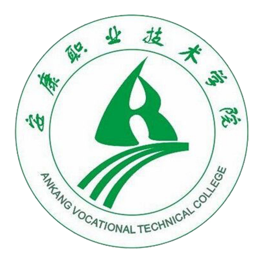 安康职业技术学院是双高计划院校吗？