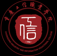 2023年重庆工信职业学院高职分类考试招生章程