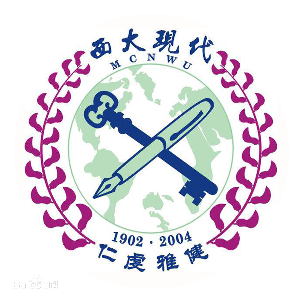 2023年西北大学现代学院招生章程
