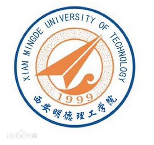 2023年西安明德理工学院招生章程