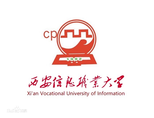 2023年西安信息职业大学招生章程