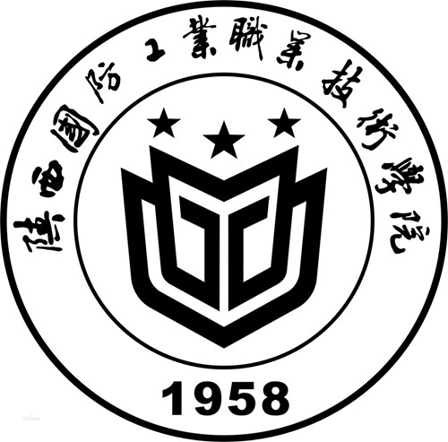 陕西国防工业职业技术学院是公办还是民办大学？