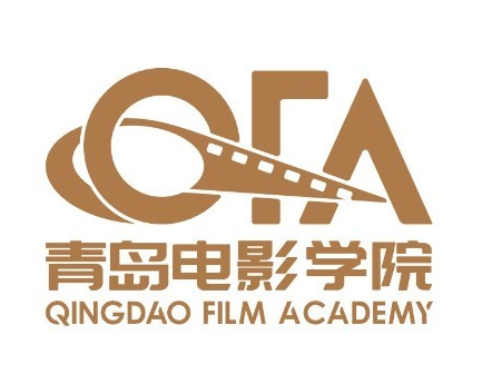 青岛电影学院是几本-是二本还是三本大学？