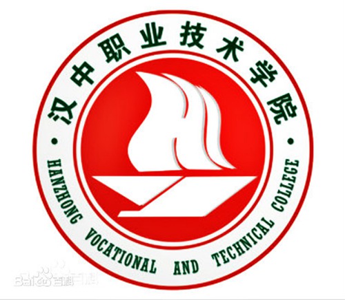 2023年汉中职业技术学院招生章程
