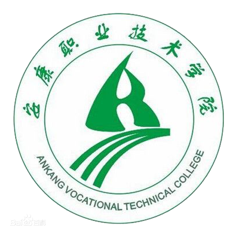 安康职业技术学院是公办还是民办大学？