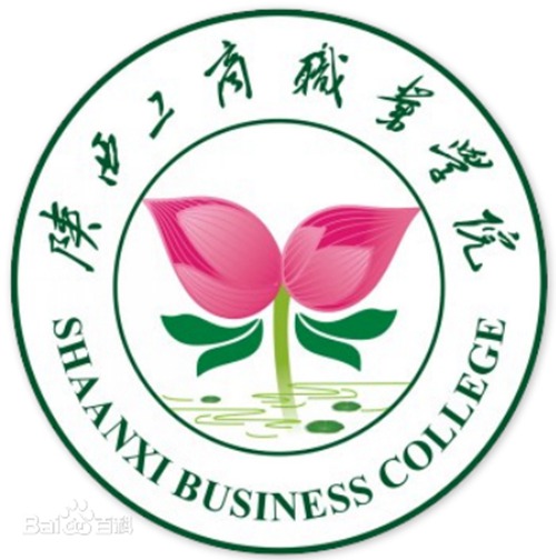 陕西工商职业学院是公办还是民办大学？