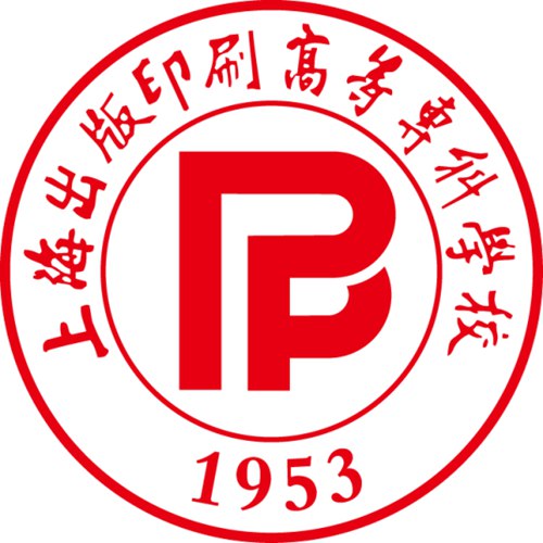 上海出版印刷高等专科学校是公办还是民办大学? 上海出版印刷高等专科学校是公办还是民办大学?